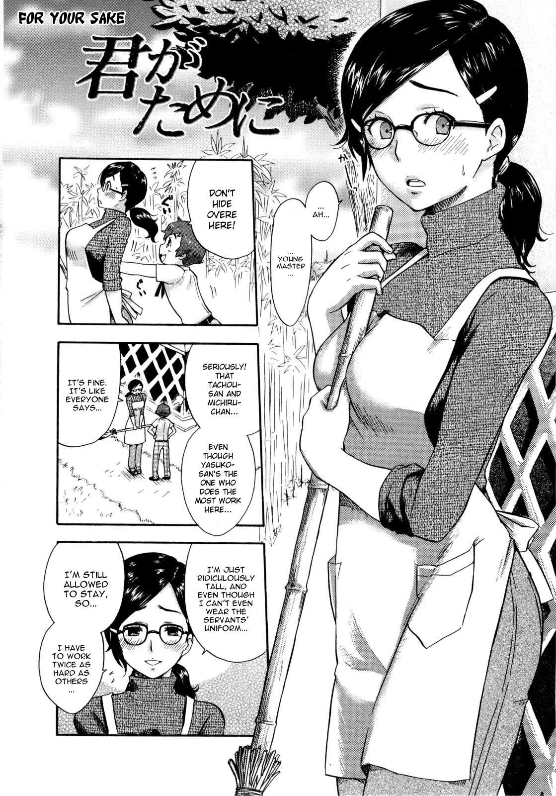 Hentai Manga Comic-Urahara-Chapter 7-For Your Sake-2